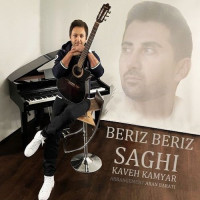 Kaveh Kamyar - Beriz Beriz Saghi