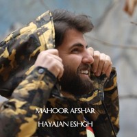 Mahoor Afshar - Hayajan Eshgh