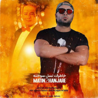 Matin 2 Hanjare - Aref