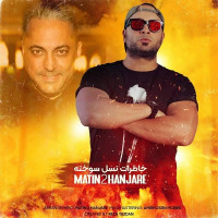 Matin 2 Hanjare - Siavash Shams