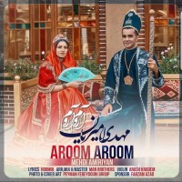Mehdi Amiriyan - Aroom Aroom