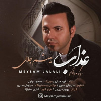 Meysam Jalali - Azab