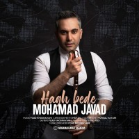 Mohamad Javad - Hagh Bede