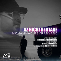 Mohammad Beyranvand - Az Hichi Behtare