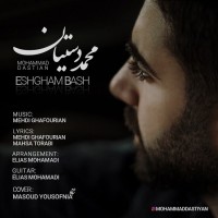 Mohammad Dastian - Eshgham Bash