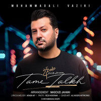 Mohammadali Vaziri - Tame Talkh