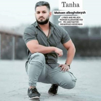 Mohsen Alboghabish - Tanha