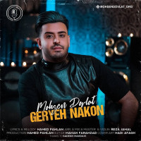 Mohsen Dovlat - Geryeh Nakon
