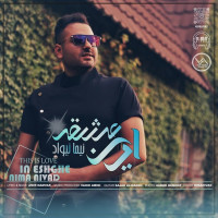 Nima Nivad - In Eshghe