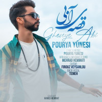 Pourya Yunesi - Ghesseye Abi