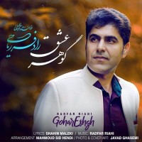 Radfar Riahi - Gohare Eshgh