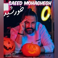 Saeid Mohaghegh - Khorshid