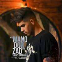 Sajad Darbandi - Mano Dor Zad