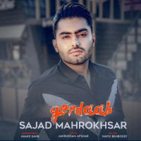 Sajad Mahrokhsar - Gerdaab