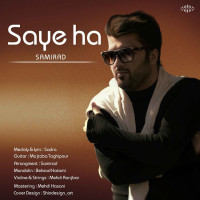 Samirad - Sayeha