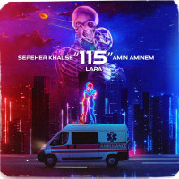 Sepehr Khalse & Amin Aminem Ft Lara - 115