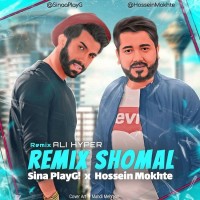 Sina PlayG Ft Hossein Mokhte - Remix Shomal