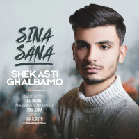 Sina Sana - Shekasti Ghalbamo