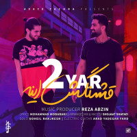 2Yar - Ghashangesh Ine