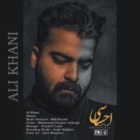Ali Khani - Ehsasi