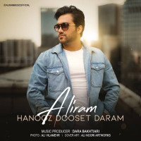 Aliram - Hanooz Dooset Daram