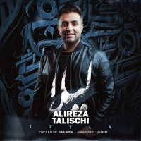 Alireza Talischi - Leyla