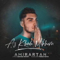 Amir Artan - Az Khoda Mikham