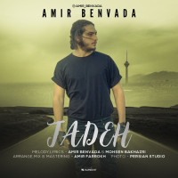 Amir Benvada - Jadeh