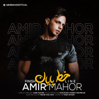 Amir Mahor - Khate Payan