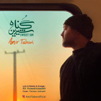 Amir Tabari - Gonahe Shirin