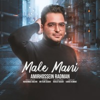 Amirhossein Radman - Male Mani