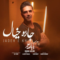 Babak Aalam - Jadeh Khial