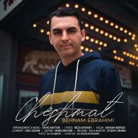 Behnam Ebrahimi - Cheshmat
