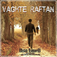 Ehsan Esmaeili - Vaghte Raftan