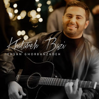 Ehsan Ghorbanzadeh - Khatereh Bazi