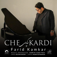Farid Kamkar - Che Kardi