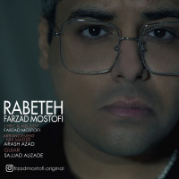 Farzad Mostofi - Rabeteh