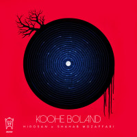 Hirosan Ft Shahab Mozaffari - Koohe Boland