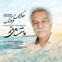 Hoshang Farhang - Asheghat Mimanam