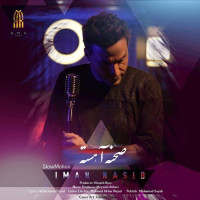 Iman Nasib - Sahne Ahesteh