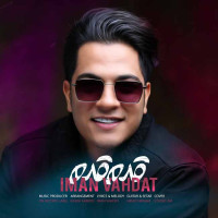 Iman Vahdat - Ghadam Ghadam