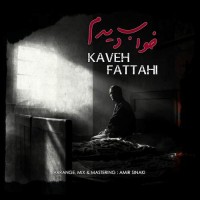 Kaveh Fattahi - Khab Didam