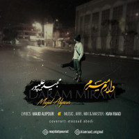 Majid Alipour - Daram Miram