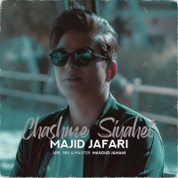 Majid Jafari - Chashme Siyahet