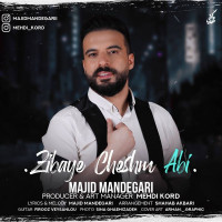 Majid Mandegari - Zibaye Cheshm Abi