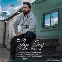 Masoud Aria - Jaye Denj