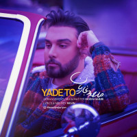 Masoud Najariyan - Yade To