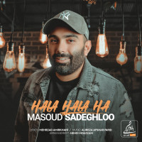 Masoud Sadeghloo - Hala Hala Ha