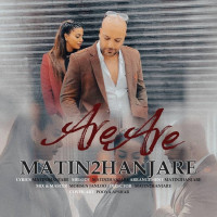 Matin 2 Hanjare - Are Are