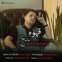 Mehdi Qashqaei - Ghahveh Talkh